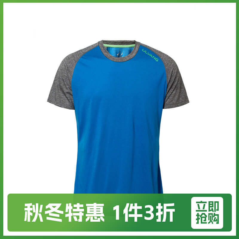 【特价产品丨换】ULVANG羊毛速干跑步透气排汗运动速干T恤男,运动服/休闲服装,运动T恤,淘宝优惠券,粉丝福利购,淘宝优惠卷