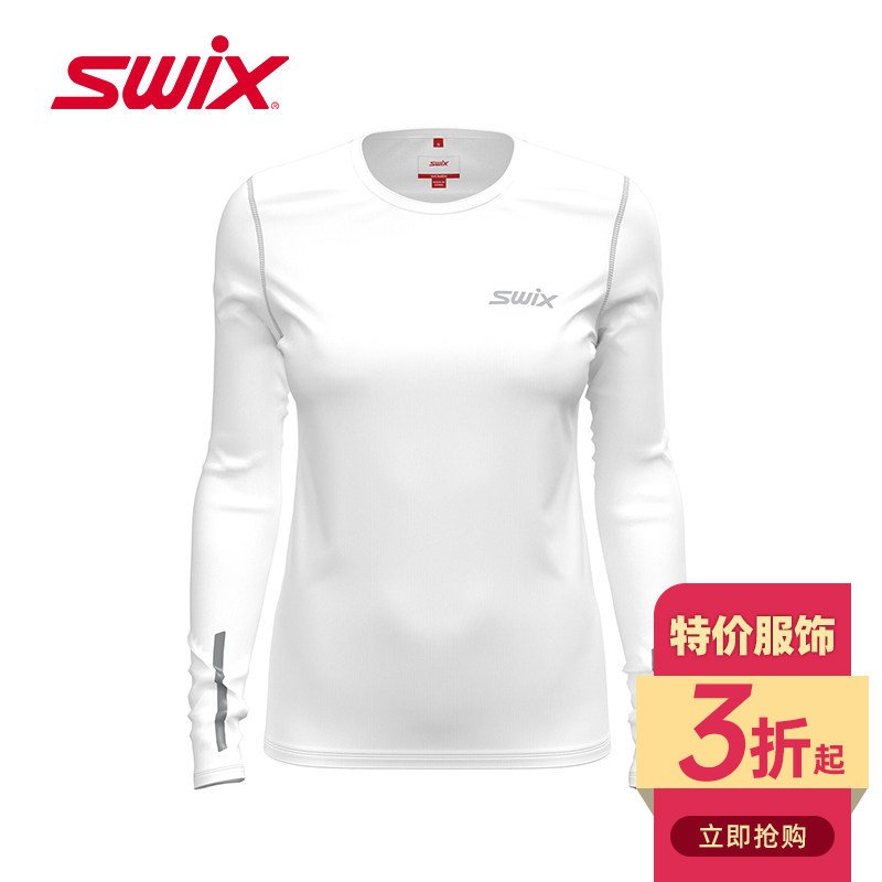 SWIX女士户外运动跑步紧身长袖透气吸汗春秋款速干时尚休闲上衣