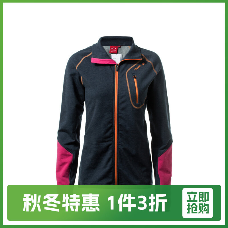 【特价产品】ULVANG羊毛运动透气夹克保暖舒适女款外套,户外/登山/野营/旅行用品,功能内衣上装,淘宝优惠券,粉丝福利购,淘宝优惠卷