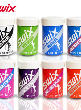 SWIX越野滑雪板防滑蜡滑板底护理硬质蜡传统雪板V系列竞技防滑蜡