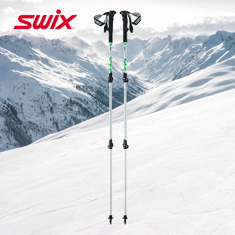 特价SWIX登山杖专业可调节多功能铝合金手杖泡棉手柄高端徒步杖