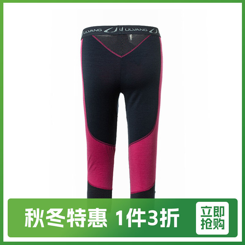 【特价产品】ULVANG羊毛7分打底裤保暖舒适透气排汗女士,户外/登山/野营/旅行用品,功能内衣下装,淘宝优惠券,粉丝福利购,淘宝优惠卷