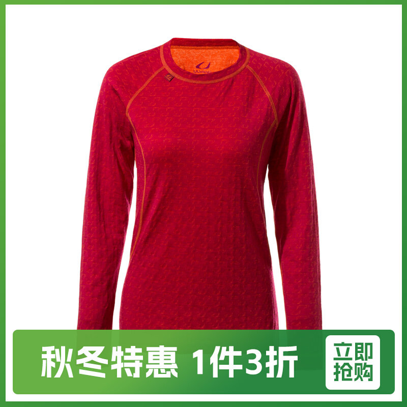 【特价产品】ULVANG羊毛打底衫修身内衣户外保暖毛衣女,户外/登山/野营/旅行用品,功能内衣上装,淘宝优惠券,粉丝福利购,淘宝优惠卷