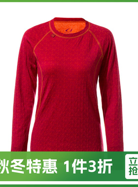 【特价产品】ULVANG羊毛打底衫修身内衣户外保暖毛衣女