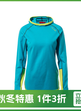 【特价产品】ULVANG女士羊毛连帽卫衣打底保暖透气运动服