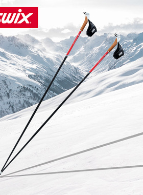 SWIX越野滑轮杖 高强度复合滑轮杖 PCU握柄 金属杖尖滑轮杖 NR210