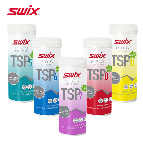 SWIX滑雪板蜡系列专业赛用极速蜡