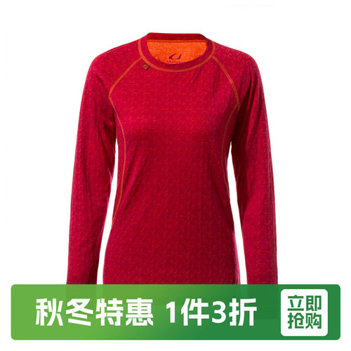 ULVANG美利奴羊毛保暖打底内衣女