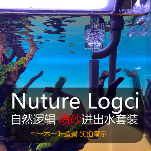 自然逻辑不锈钢除油膜磨砂