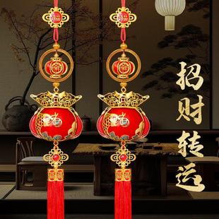 饰品挂件转运珠丝光钱袋春节小挂饰过年客厅布置小吊饰福袋 新年装