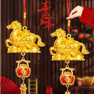 金马送福新年挂饰新款马到成功挂件春节布置客厅过年创意生肖挂件