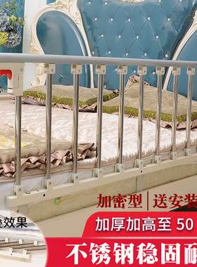 不锈钢老人小孩防摔可折叠床护栏
