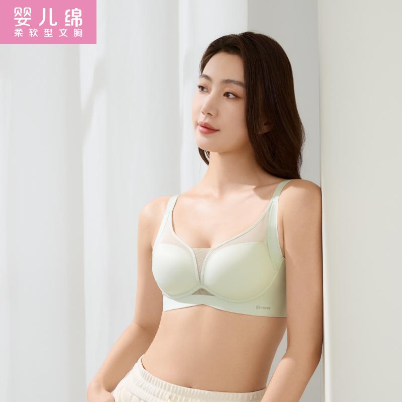 红豆居家专柜内衣女小胸聚拢有型无钢圈光面防下垂舒适文胸 5B168