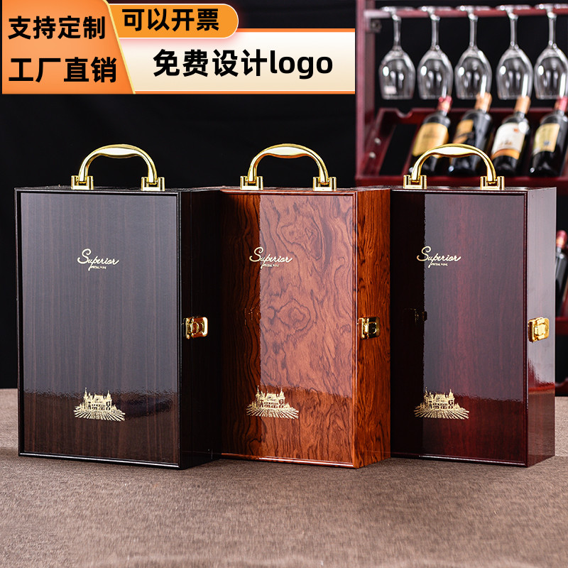 红酒包装盒礼盒2双支装钢琴烤漆盒高档葡萄礼品盒空盒子木箱定制