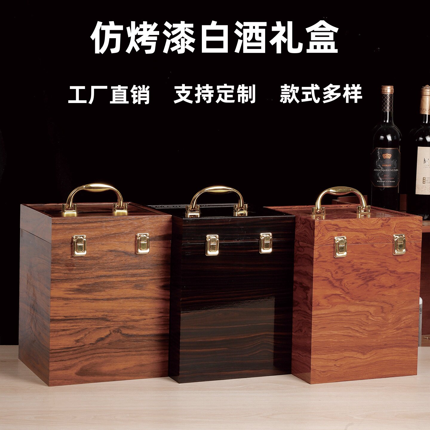 白酒包装盒礼盒两瓶装高档皮盒空盒木质礼盒五斤酒坛专用箱子定制