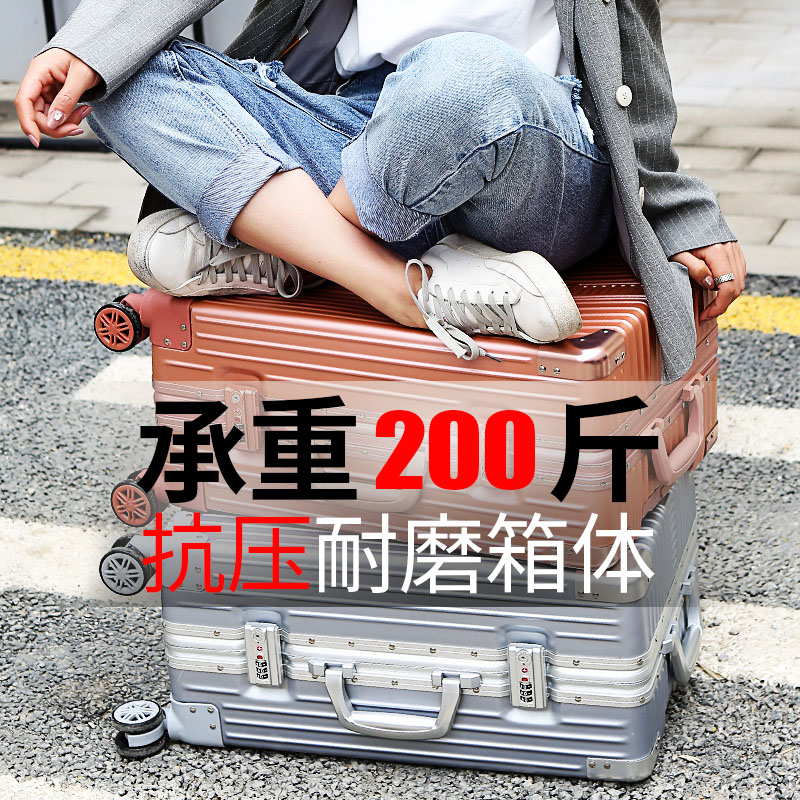 学生行李箱26男女复古密码旅行箱24路卡尼袋鼠拉杆箱22小登机箱20