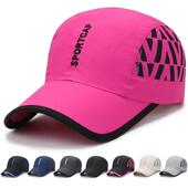 户外运动字母帽子潮 帽子女棒球帽速干鸭舌帽轻薄透气男士 夏季 薄款