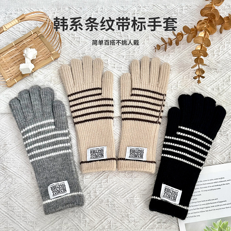 冬季女手套触屏露指条纹保暖针织长款防风五指骑行韩版两用手套