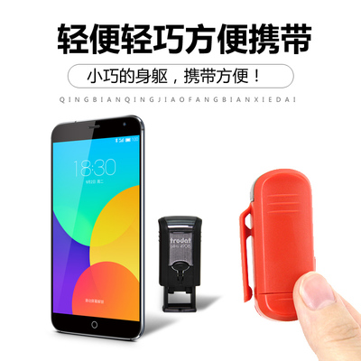 卓达自动翻转连续用品回墨印章