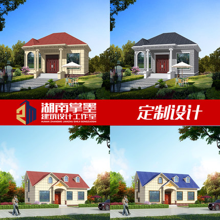 一二三四层别墅自建房定制设计平立面建筑结构水电效果全套施工图