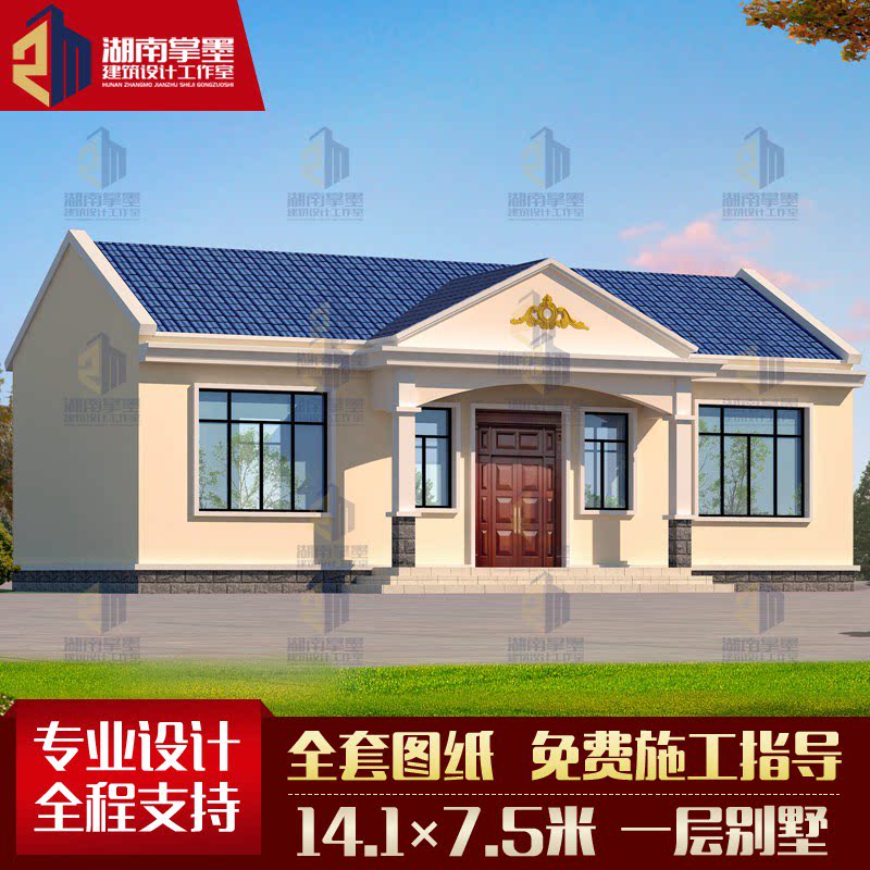 一层别墅设计图纸农村简约自建房设计图两室两厅全套施工图效果图