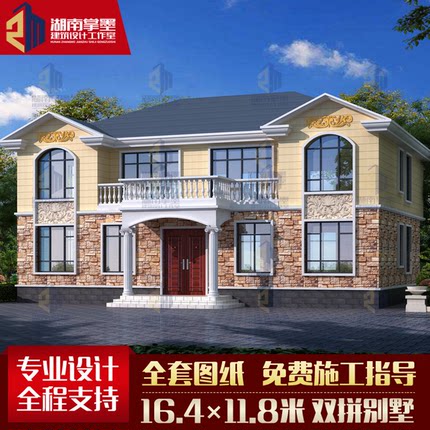 两兄弟双拼别墅设计图两层农村自建房平面建筑结构水电全套施工图