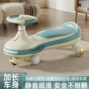 儿童扭扭车防侧翻玩具车