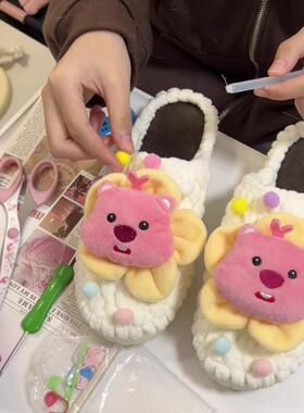 loopy棉拖鞋手工diy编织海狸公主拖鞋女钩针材料包情侣朋友毛线