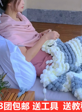 织毯子的手工编织diy球球线