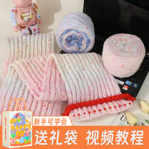 围巾材料包彩虹糖毛线材料包