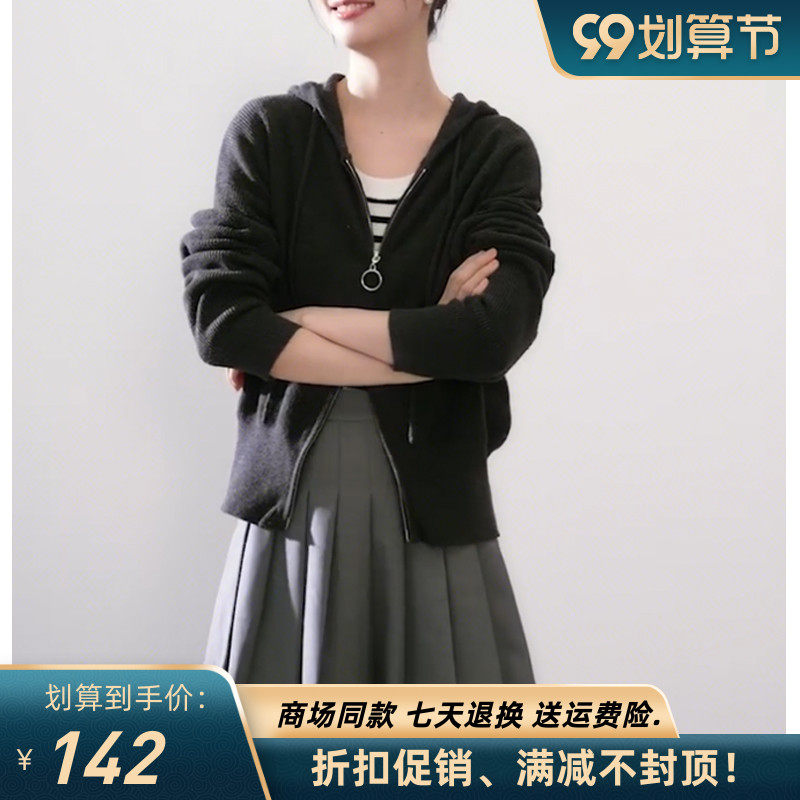 商场同款伊人诗凡黎双拉链连帽针织开衫2024新款毛衣米白羊毛衫女