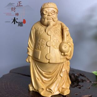 黄杨木大掌柜财主手把件随身盘玩文玩实木工艺品桌面装饰人物摆件