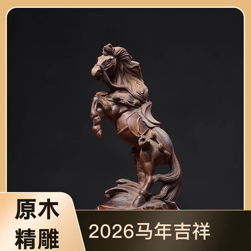 马年18cm精雕马摆件立马发财木雕