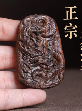 沉香木雕刻祥龙挂件十二生肖吊坠本命龙年转运牌子手把件项链吊坠