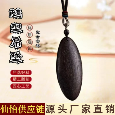 越南芽庄沉香木吊坠男天然原木老料随形无事牌项链女盘玩挂件