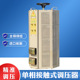 430V可调变压器 TDGC2J 400 380V 大功率调节器 80KVA单相调压器0
