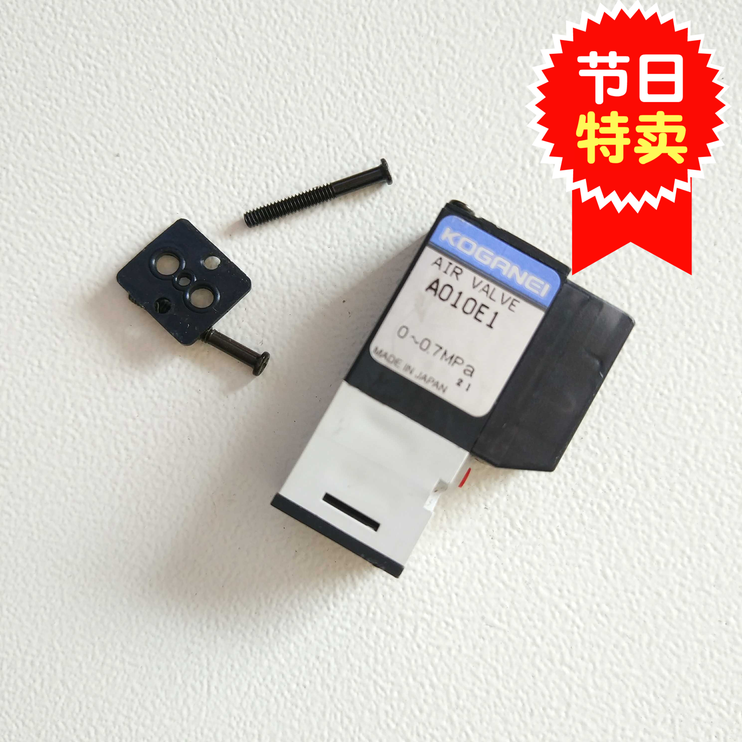 koganei日本拆机电磁阀