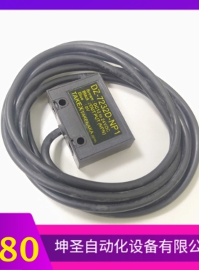 DZ-7232D-PN1雅马哈贴片机YV100XTG YV180XG YG200轨道安全感应器