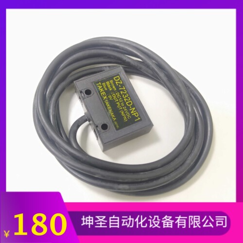 DZ-7232D-PN1雅马哈贴片机YV100XTG YV180XG YG200轨道安全感应器