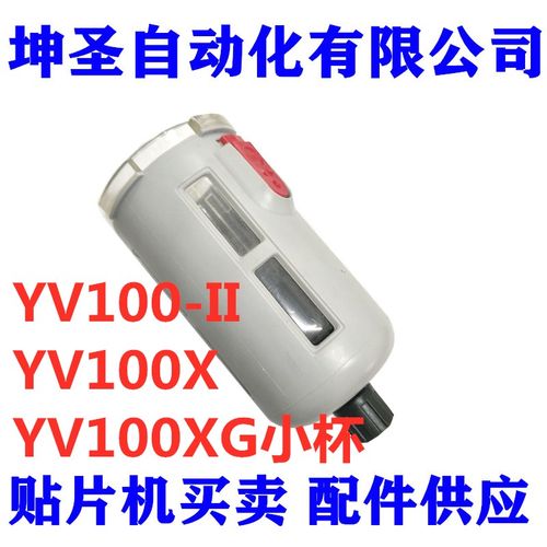 KV8-M8502-00X KG7-M8501-00X贴片机YV00-II YV00X YV00XG小滤杯