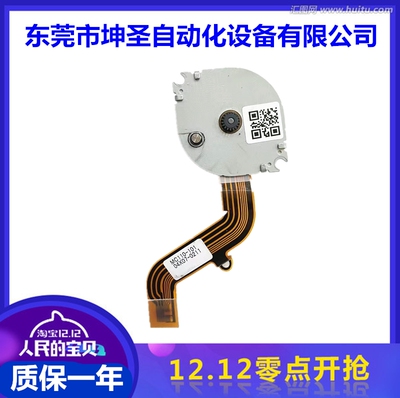 KHJ-MC110-00 KHJ-MC110-10雅马哈SS8MM电动飞达送料拉带前后马达