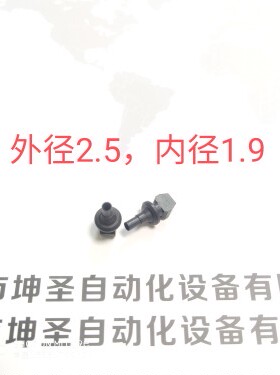 外径2.5 内径1.9mm坤圣雅马哈贴片机YV100XG YV100XE YV180XG吸嘴