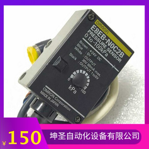拆机压力开关传感器-E8EB-AN0C
