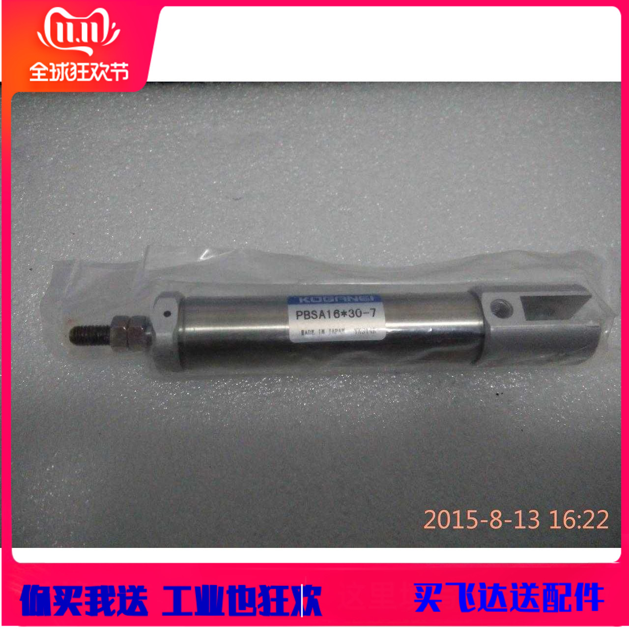 雅马哈贴片机飞达CL24 32 44 56送料气缸原装拆机K87-M2381包邮