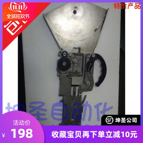 日本原装雅马哈贴片机拆机飞达CL8x4MM现货实物拍照两个包邮