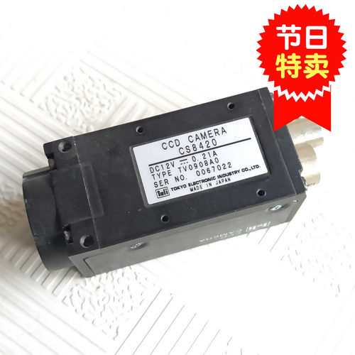 拆机雅马哈YV100X贴片机YV100XG移动相机mark相机标记点相机通用