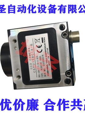 日本进口全新工业相机CCD CAMERA CSFU15BC18-B全新无原包装