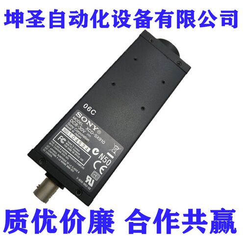 日本机器拆机工业相机 SONY XCD-SX910成色好实物图