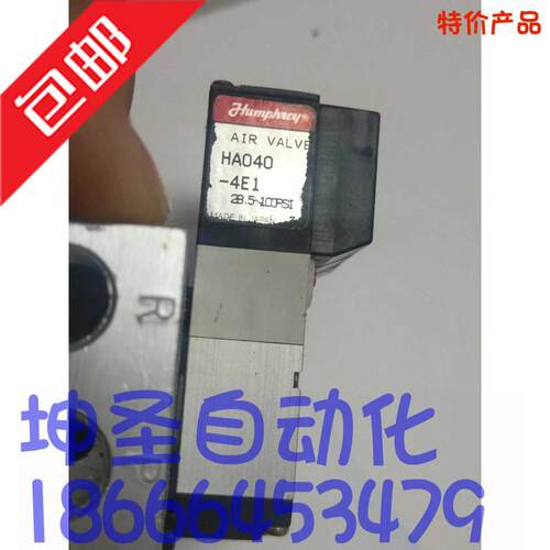 日本原装拆机24vdc电磁阀HA040-4E1