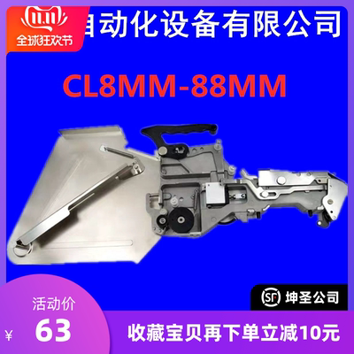 国产全新雅马哈贴片机气动飞达适用国产贴片机全系列CL8MM-88MM